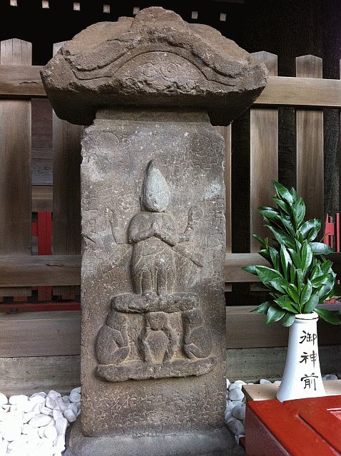 Nishi-Takaido Shonan Inari Shrine
