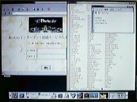 Linux Screen Shot