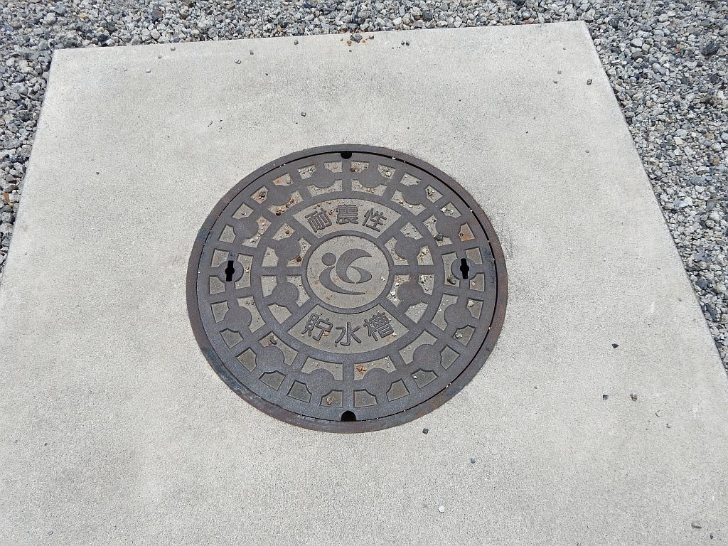 Manhole in Aito Town