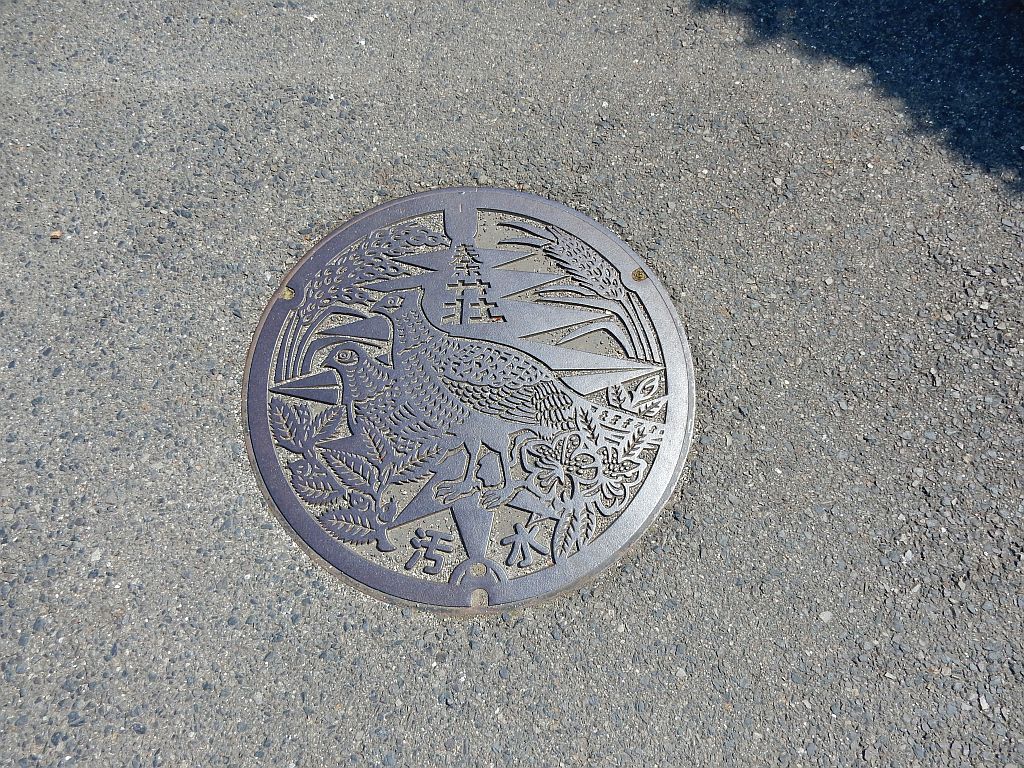Manhole in 秦荘町