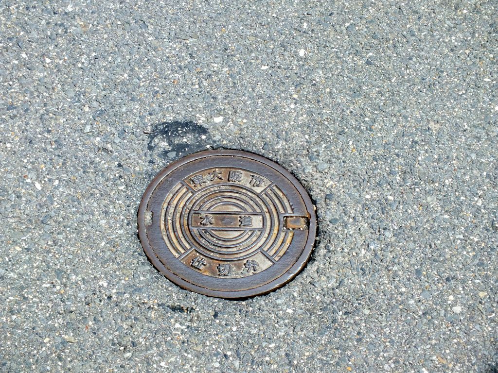 Manhole in Higashi-Osaka City, Osaka