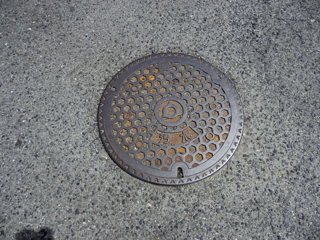 Manhole in Katsuragi city