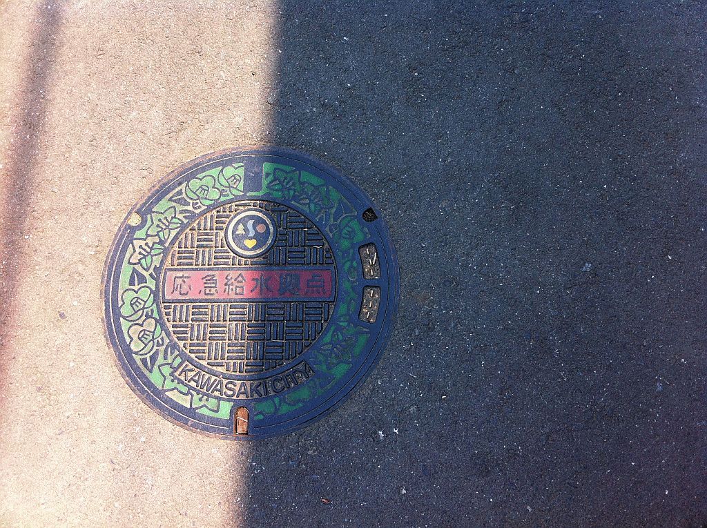 Manhole in Kawasaki-shi