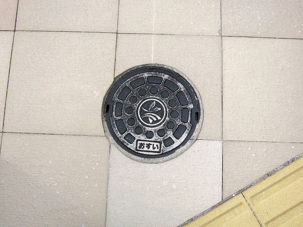 Manhole in Kidu