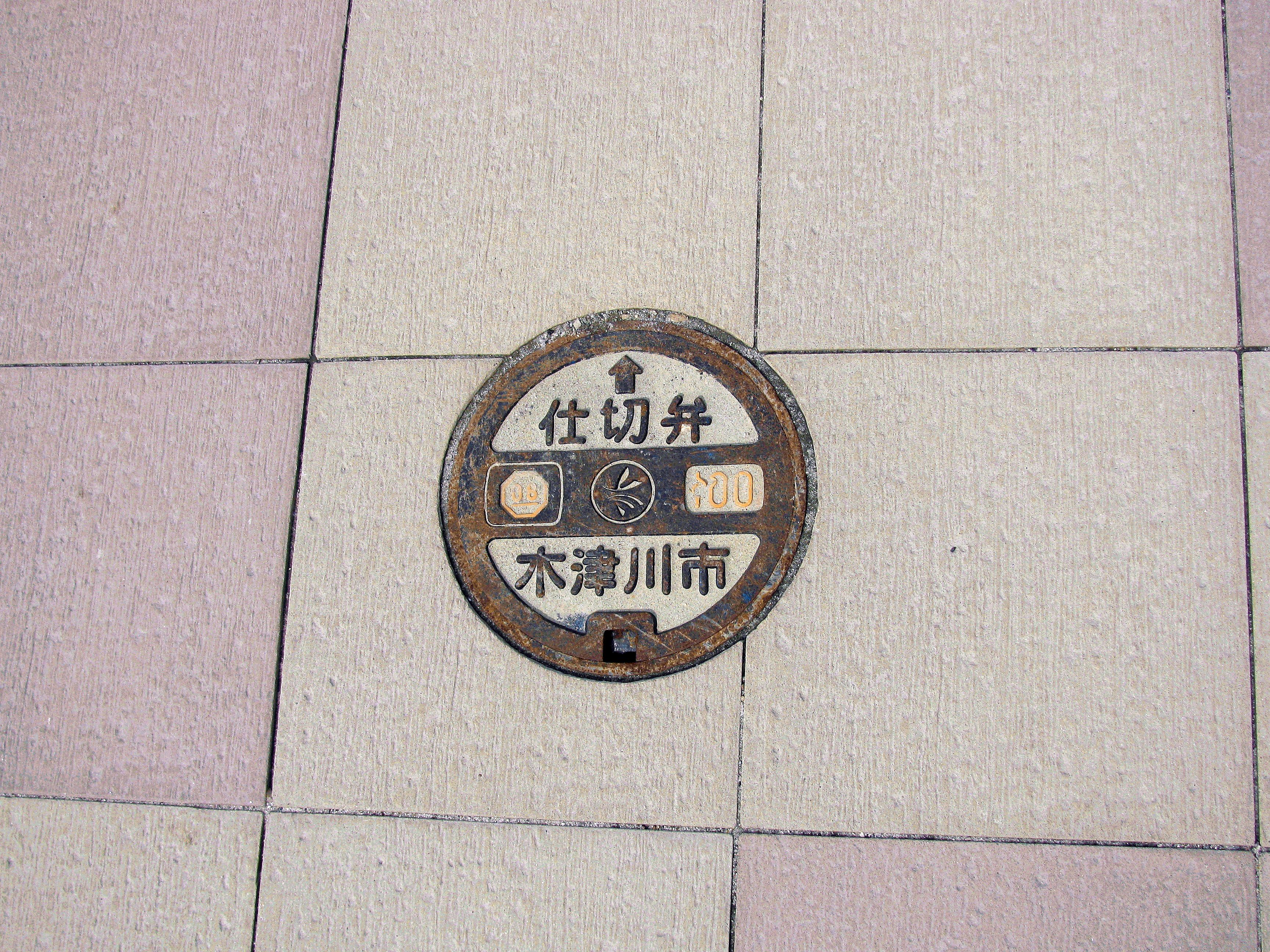 Manhole in Kidu