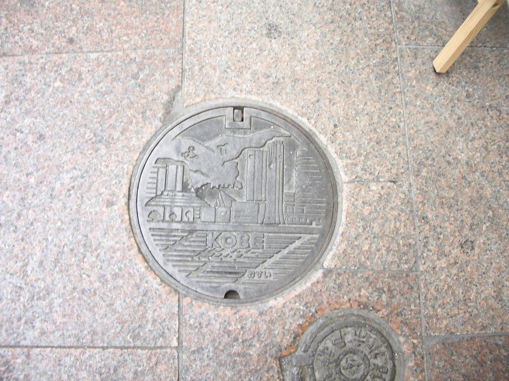 Manhole in Kobe City