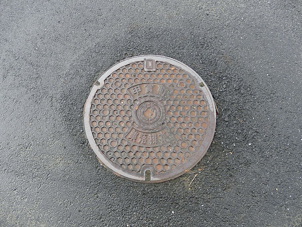 Manhole in Kouka
