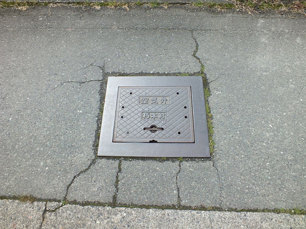 Manhole in Kutsuki Village
