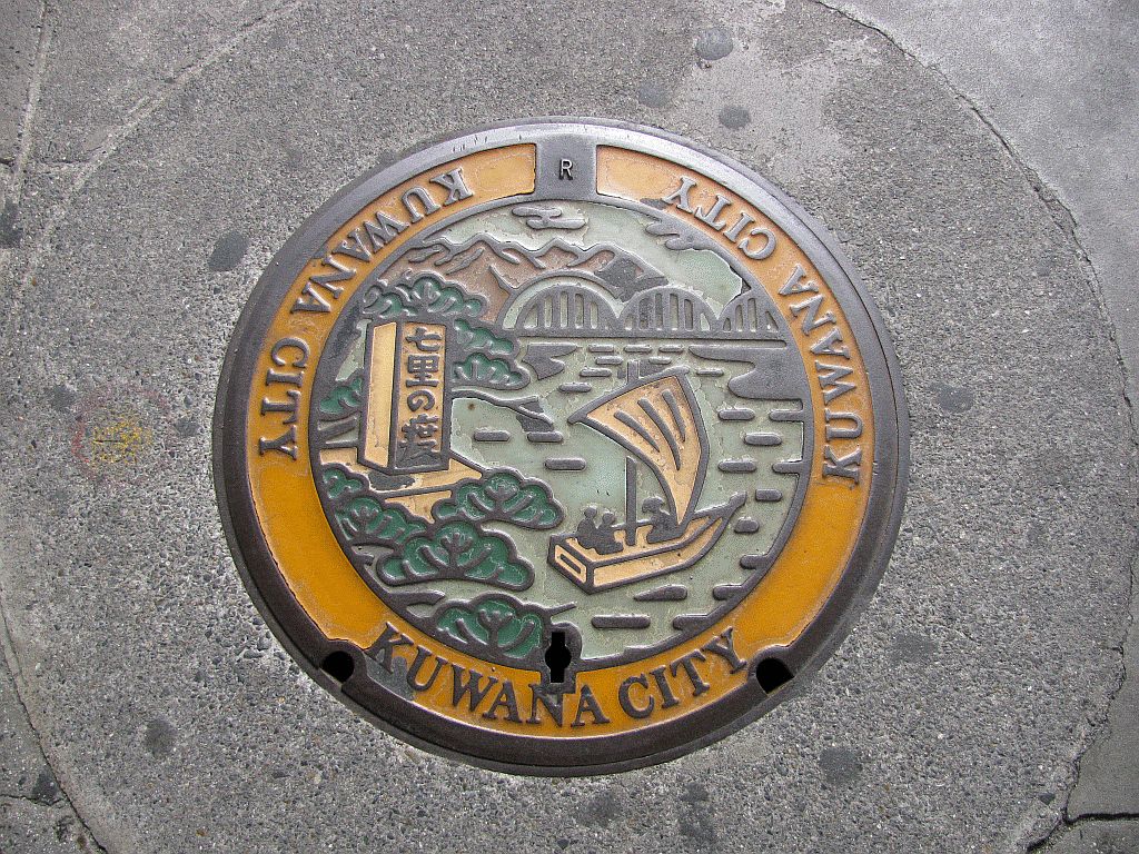 Manhole in Kuwana