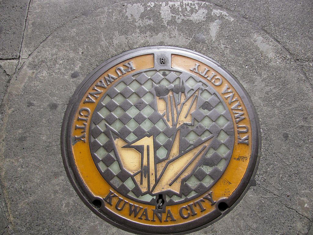 Manhole in Kuwana