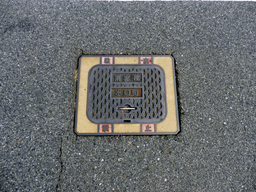Manhole in Minakuchi