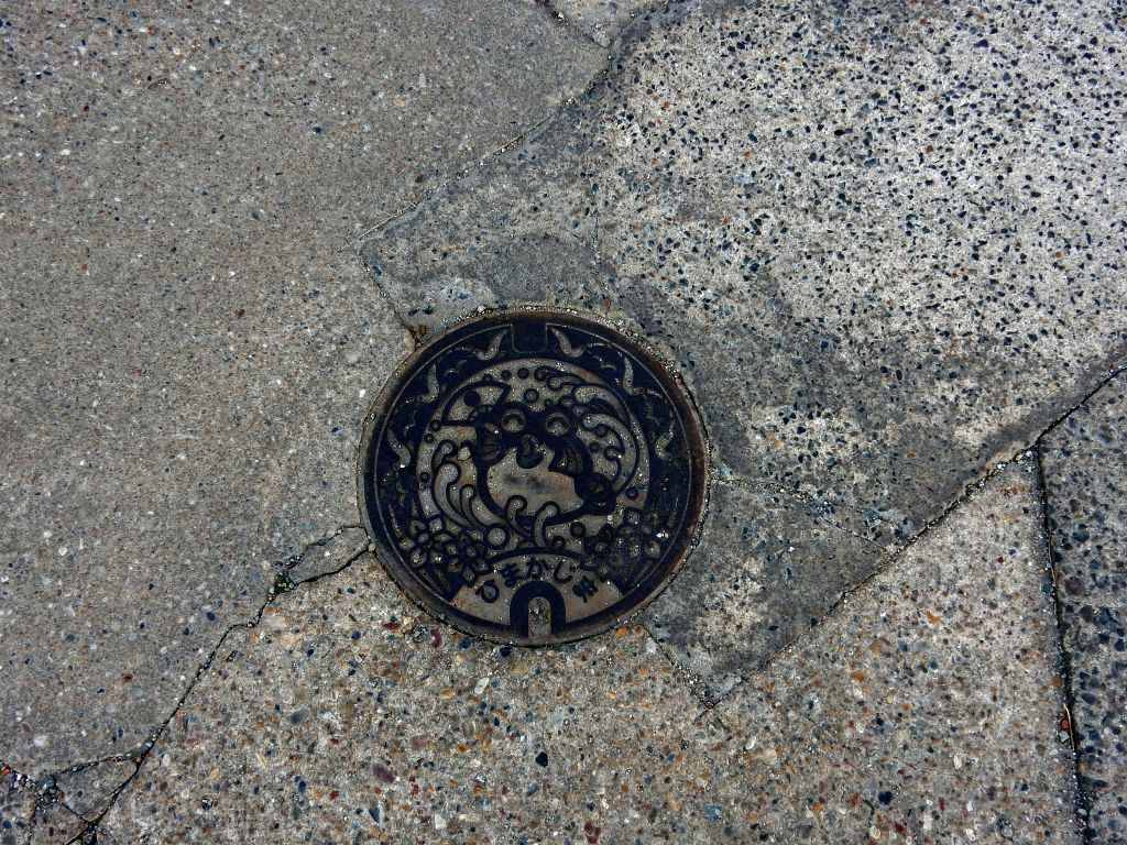 Manhole in Himaka Island