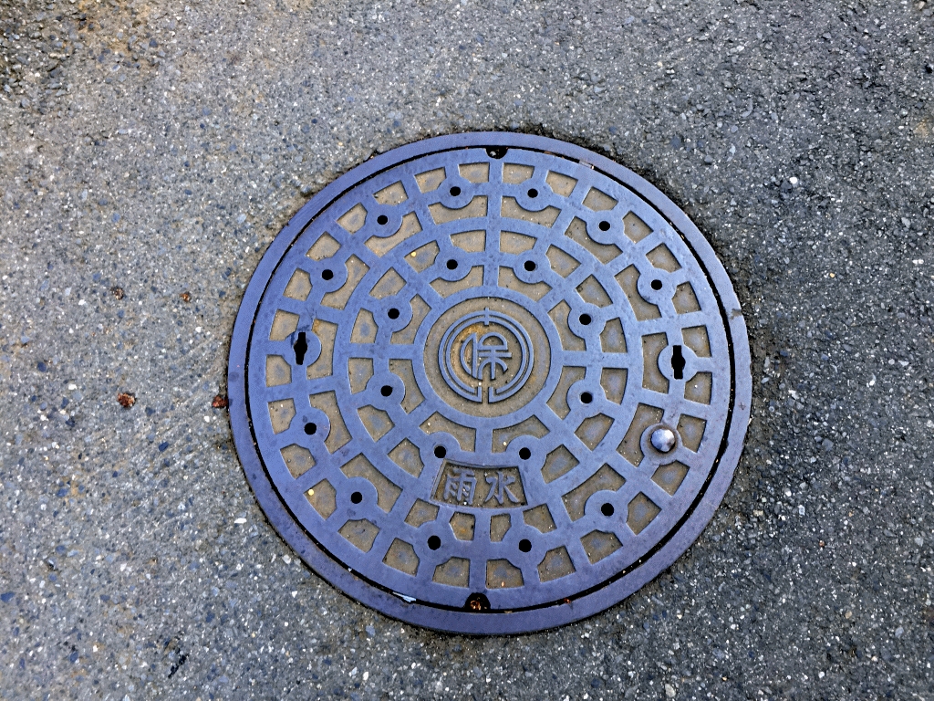 Manhole in Nishi Tokyo city