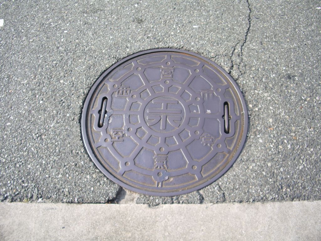 Manhole in Nishinomiya City