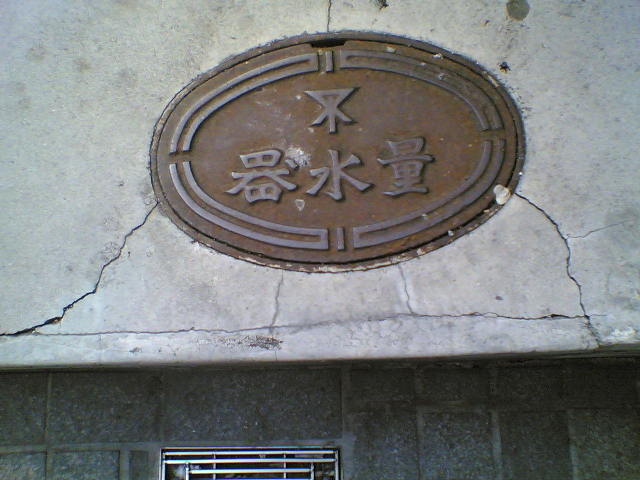 Manhole in Osaka