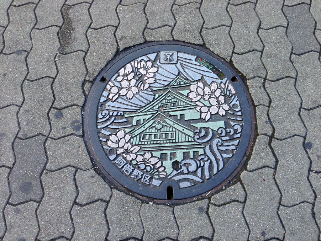 Manhole in Fukushima-ku, Osaka