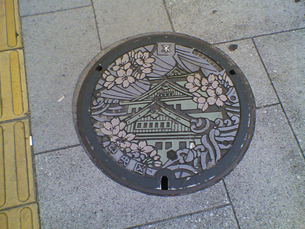 Manhole in Higashi-Chuo-ku, Osaka