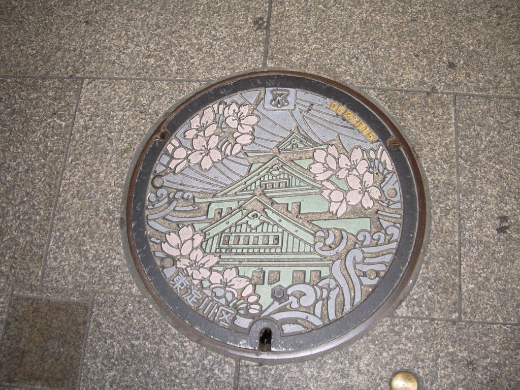Manhole in Higashi-Yodogawa-ku, Osaka