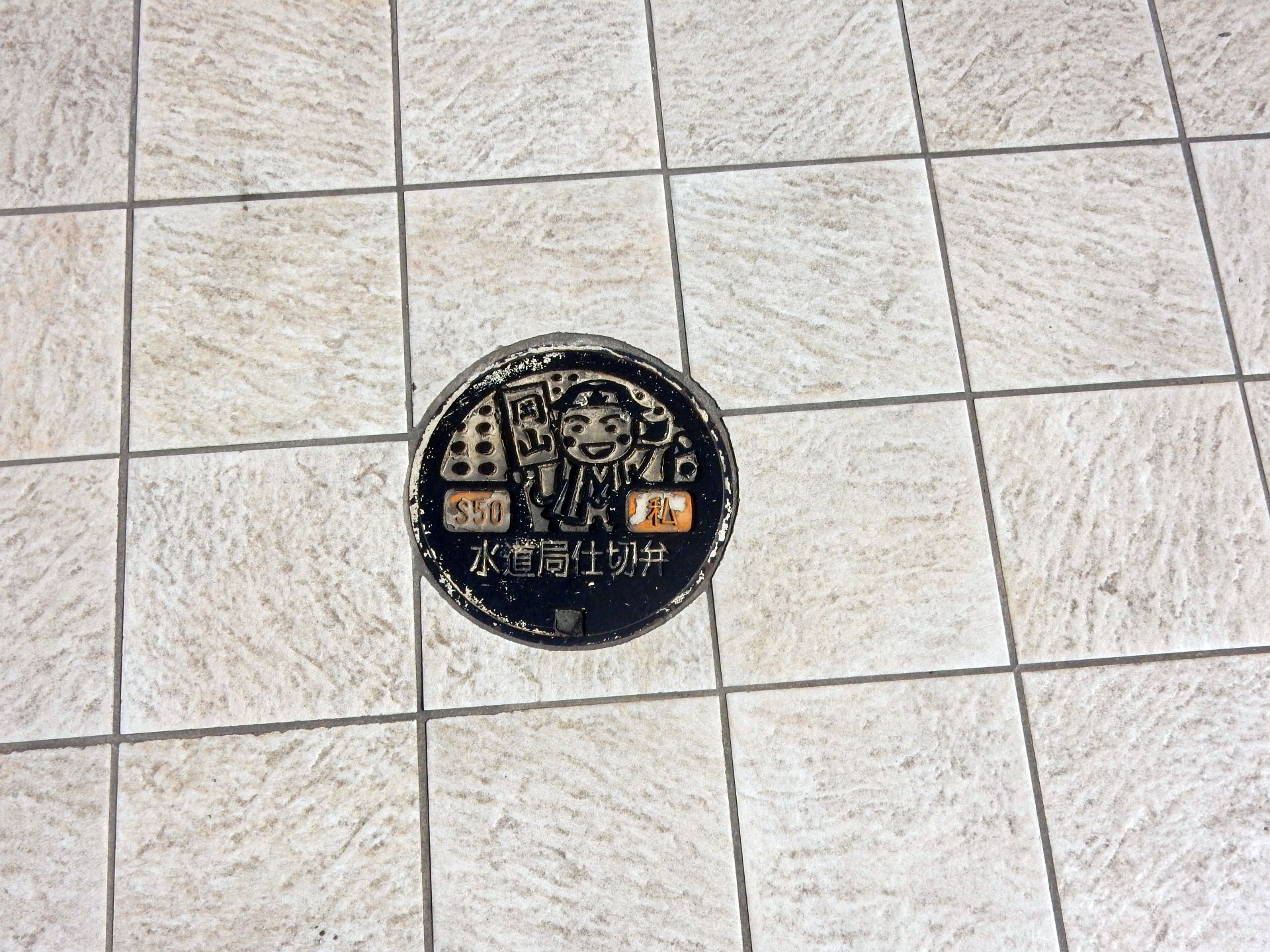 Manhole in Okayama city