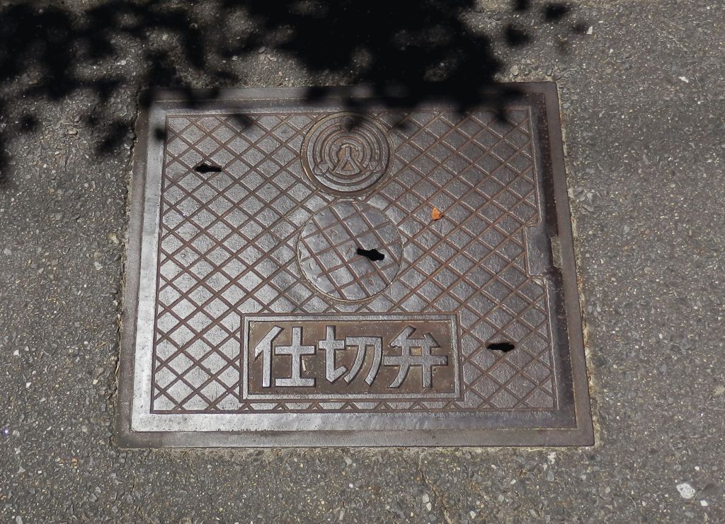 Manhole in Okazaki