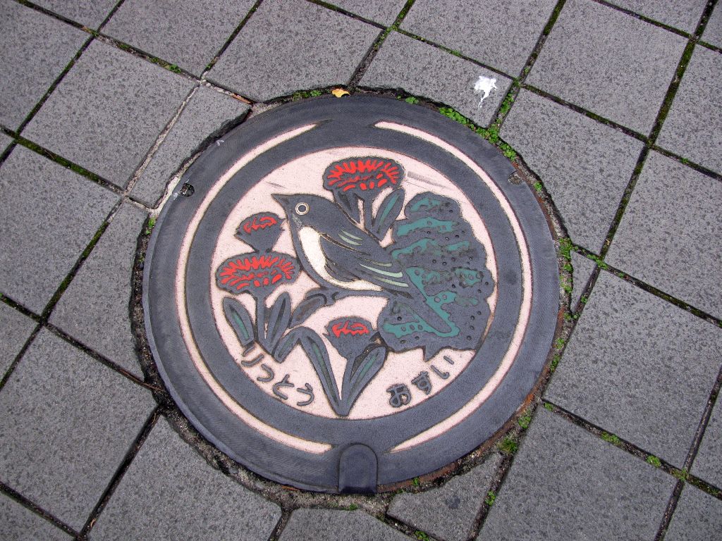 Manhole in Ritto city