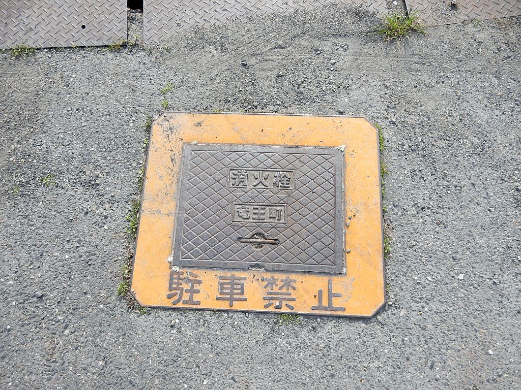 Manhole in Ryuoh Town