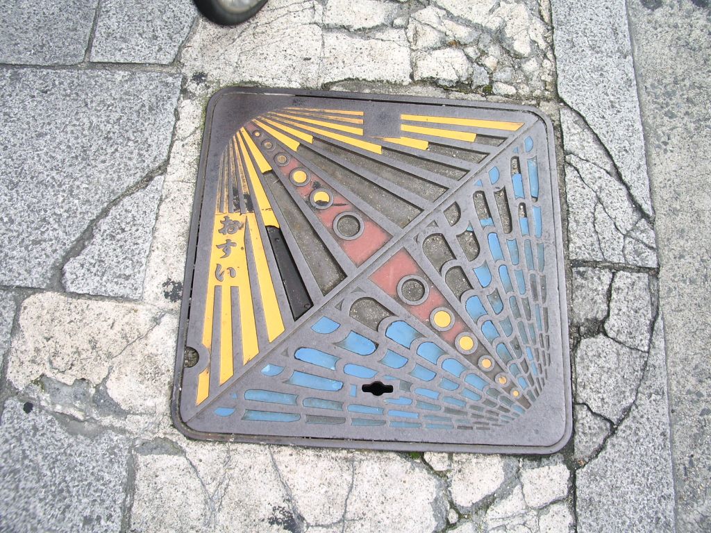 Manhole in Shimamoto-cho
