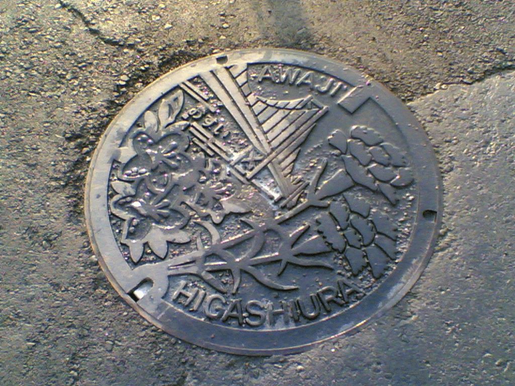 Manhole in Shimamoto-cho