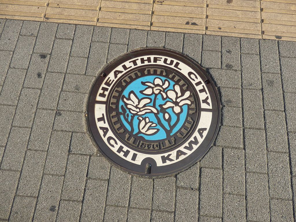 Manhole in Tachikawa city