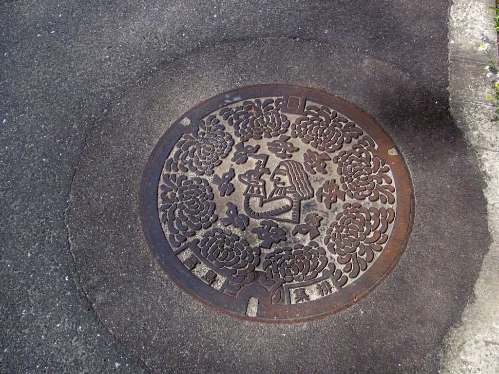 Manhole in Takashima