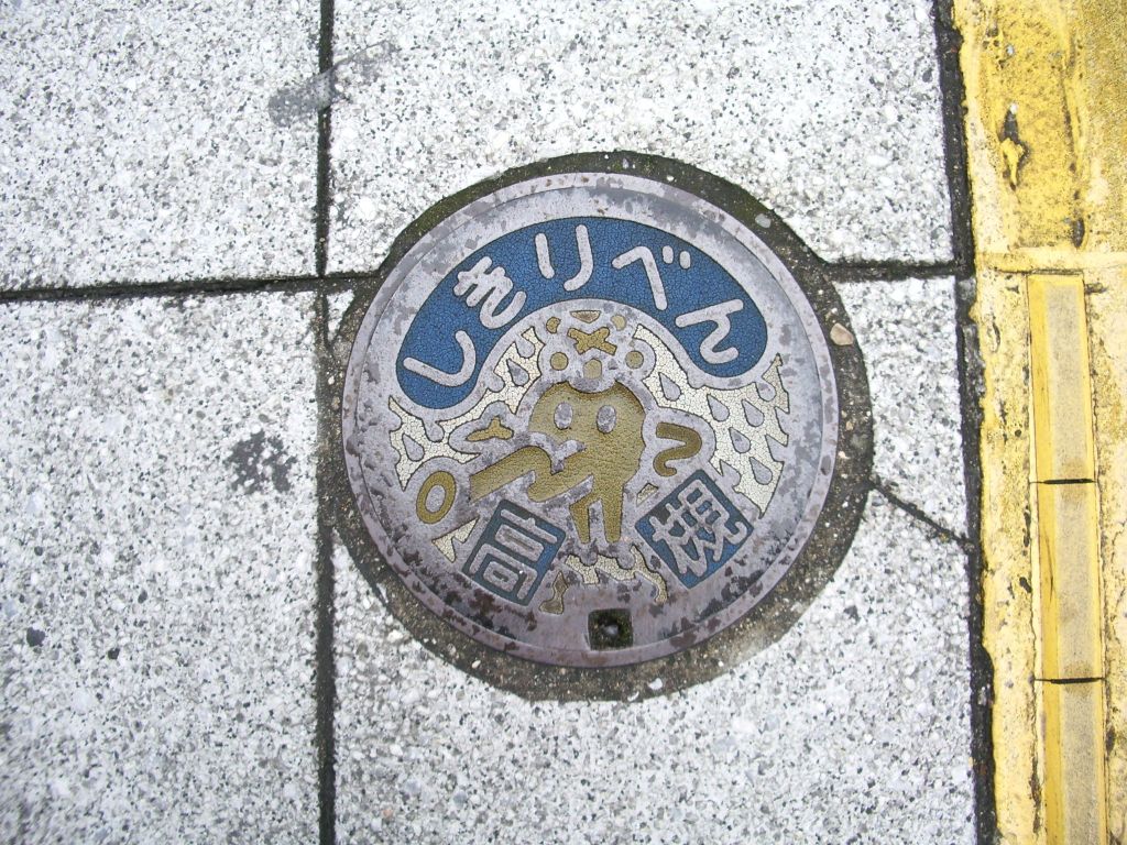 Manhole in Takatsuki-shi