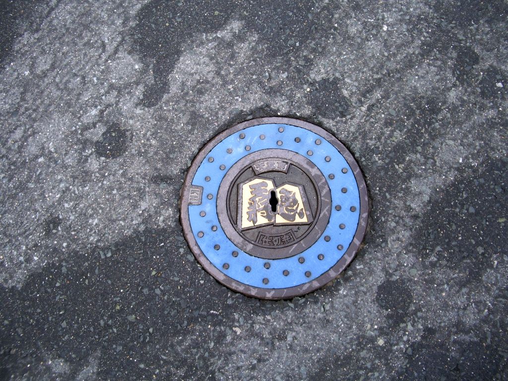 Manhole in Tendo