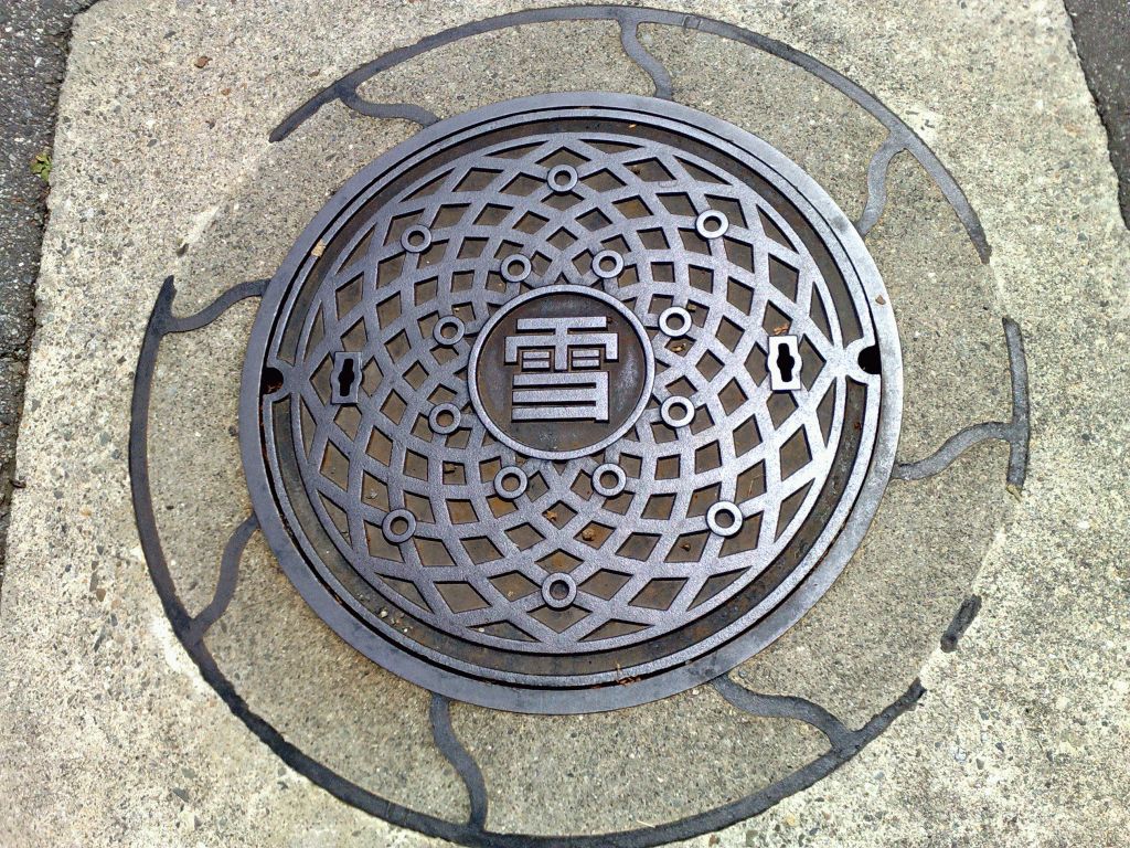 Manhole in Totama