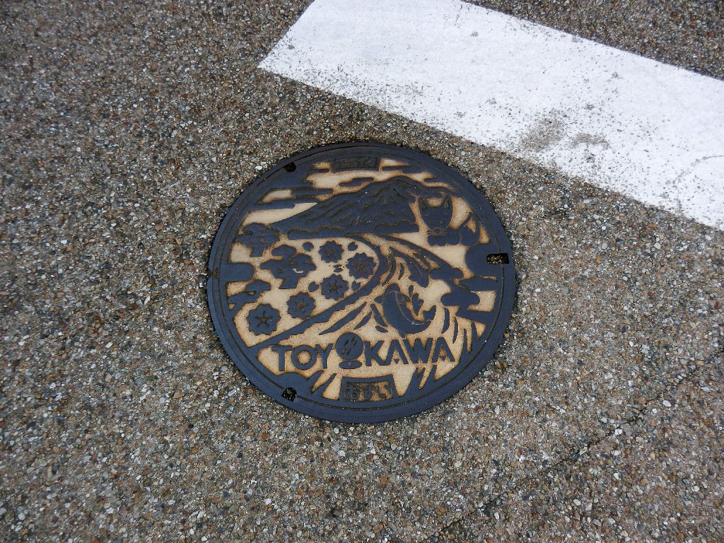 Manhole in Toyokawa city