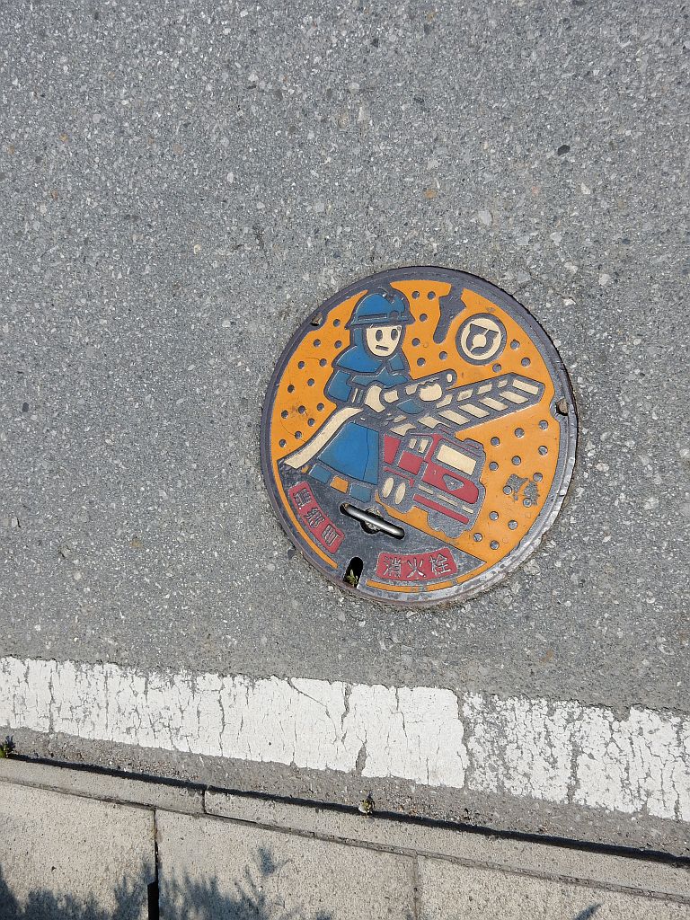 Manhole in 豊郷町