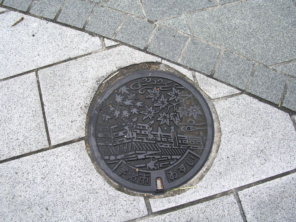 Manhole in Uji