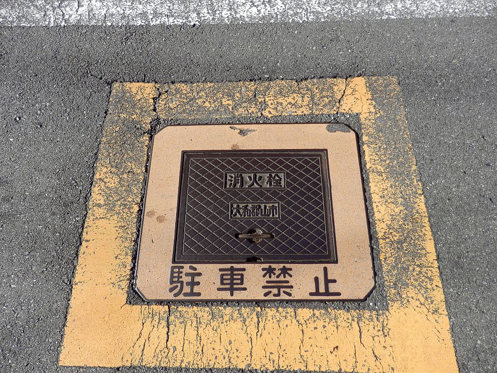 Manhole in Yamato-Koriyama