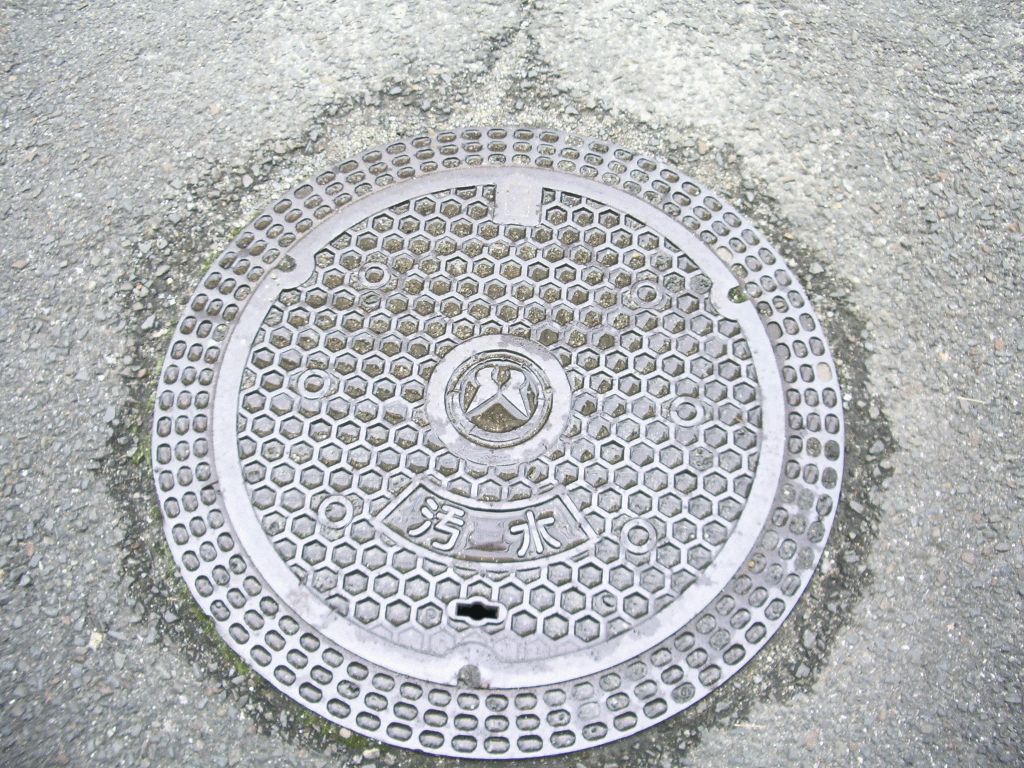 Manhole in yawata-shi
