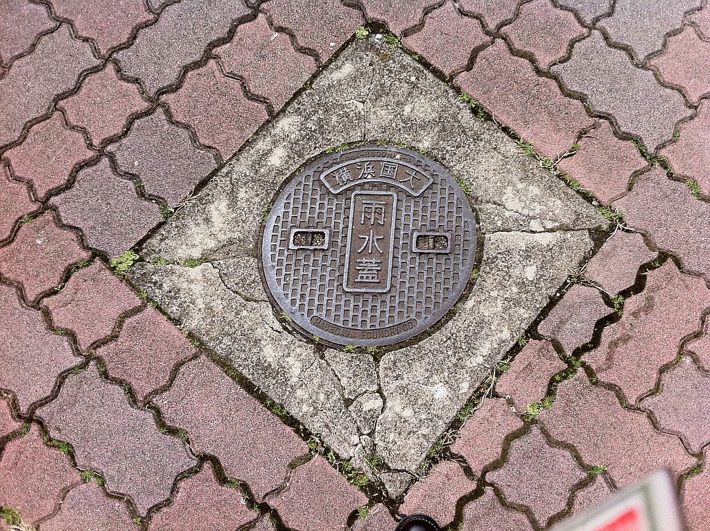 Manhole in Yokohama National University