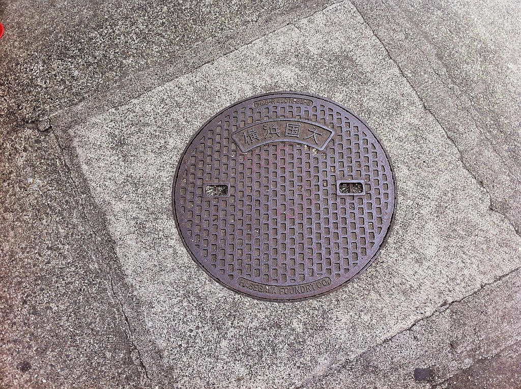 Manhole in Yokohama National University