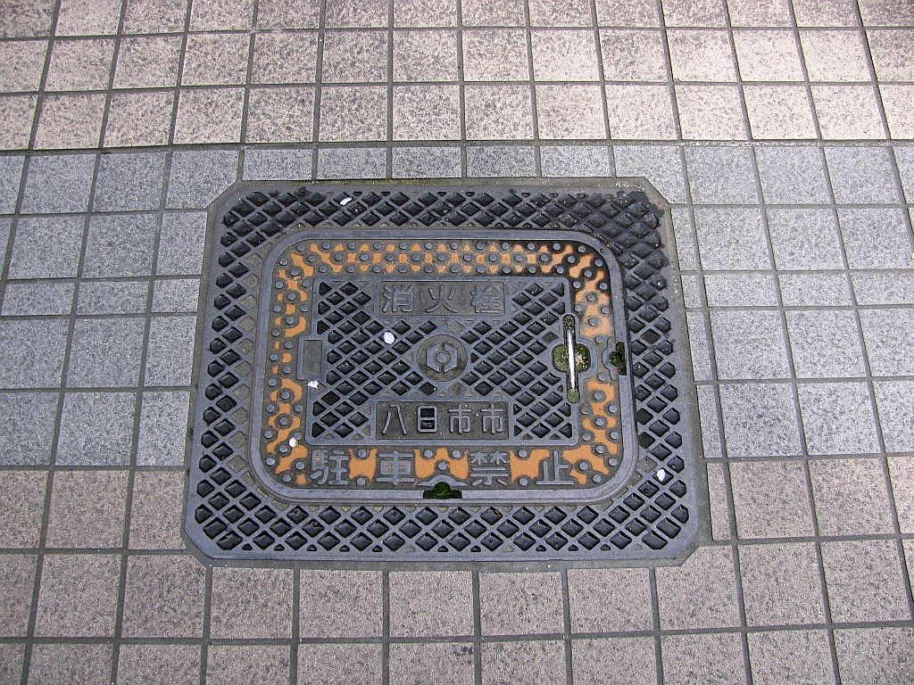 Manhole in Higashi-Ohmi