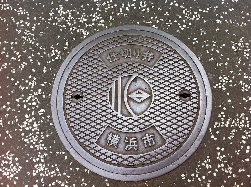 Manhole in Yokohama-shi