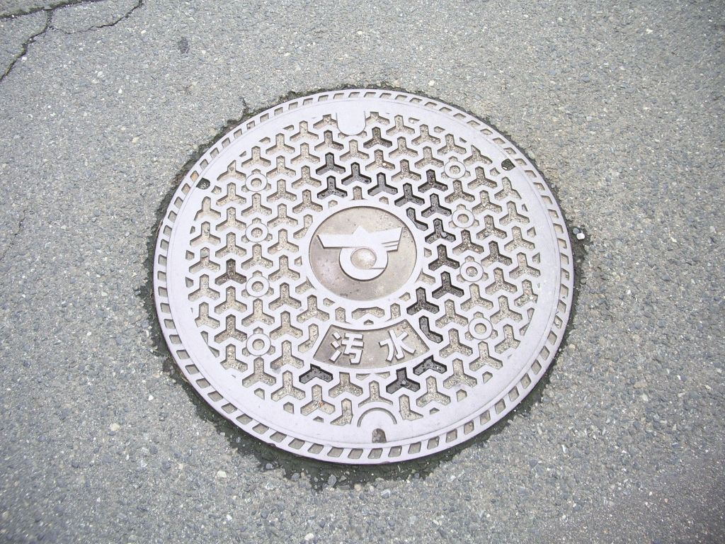 Manhole in Zao Town