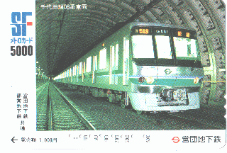 TRTA  Chiyoda line 06 series