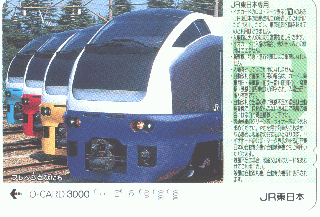 JR East Ltd. Exp.  Fresh Hitachi