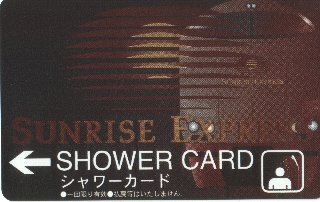 Shower card