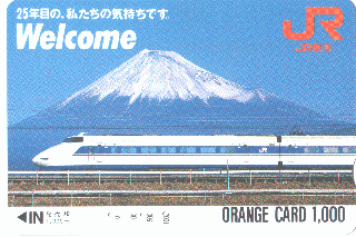 JR Tokai  Shinkansen