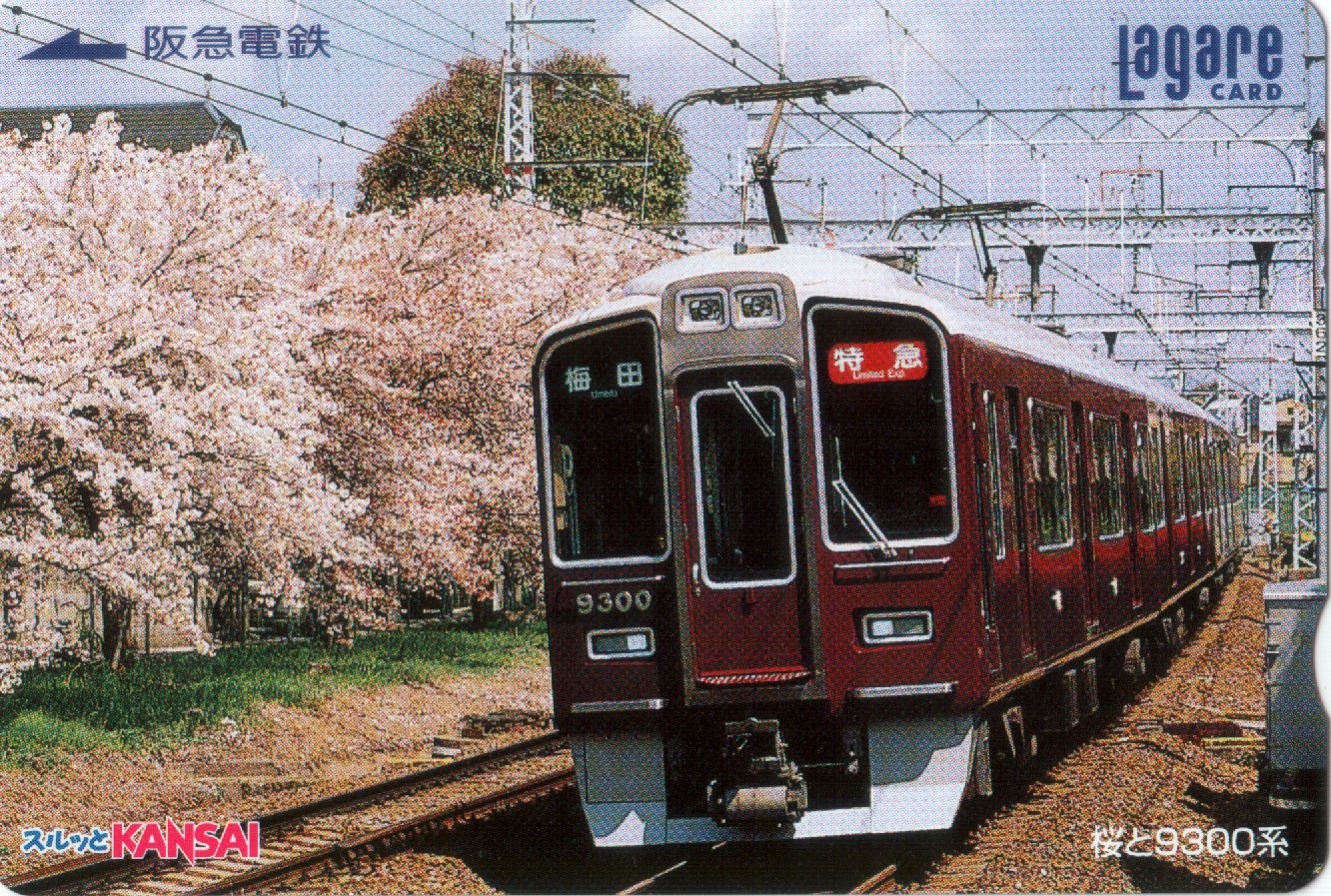 Hankyu 9300 series and Cherry blossom