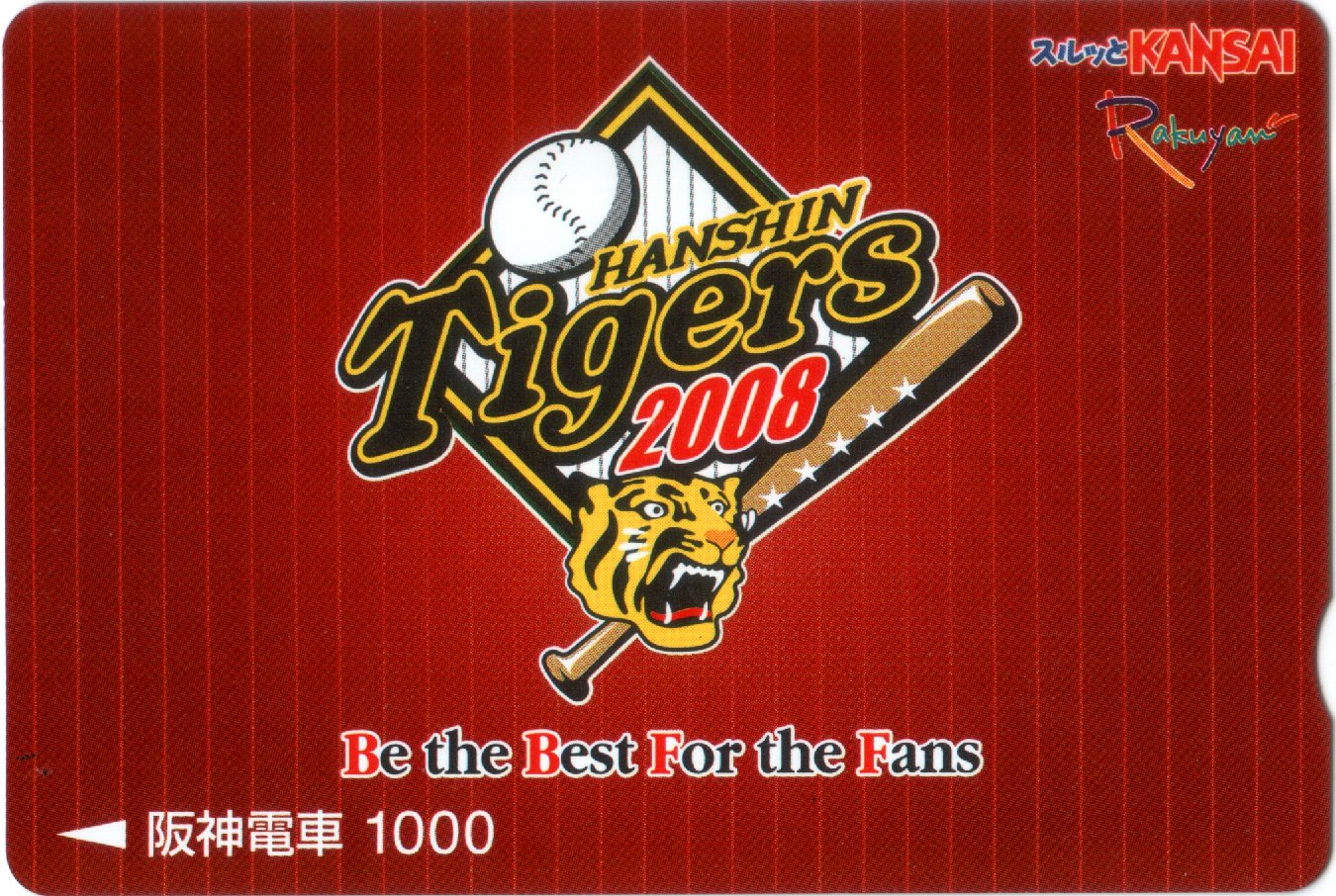 Hanshin Tigers Regular Season 2008