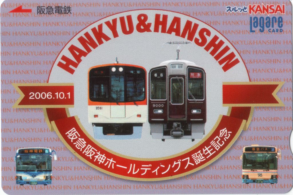 Hanshin Route Map